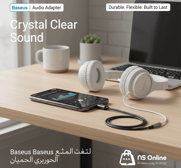 BASEUS AUDIO CONVERTER وصله
