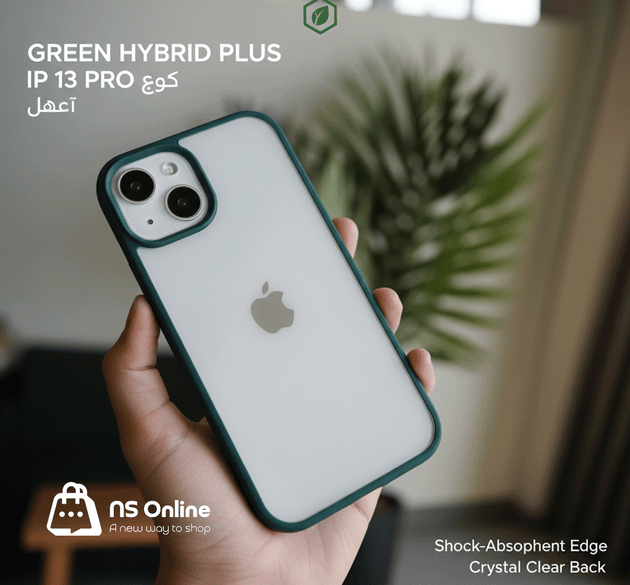 جراب/غطاء GREEN HYBRID PLUS IP 13 PRO