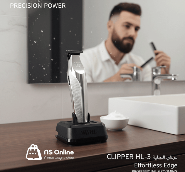 CLIPPER HL -3 ماكينة حلاقة