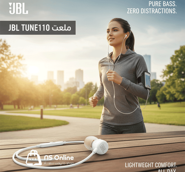 JBL TUNE110 سماعة أذن