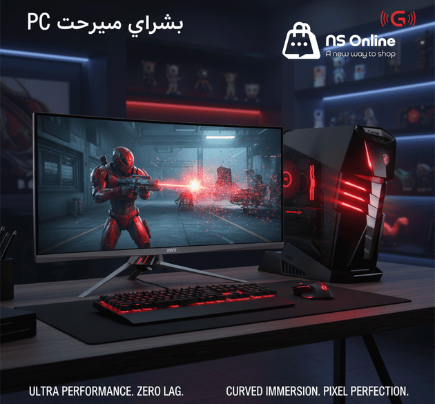 كمبيوتر العاب