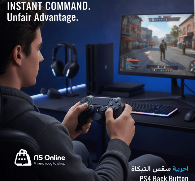 BACK BUTTON PS4 ازرار