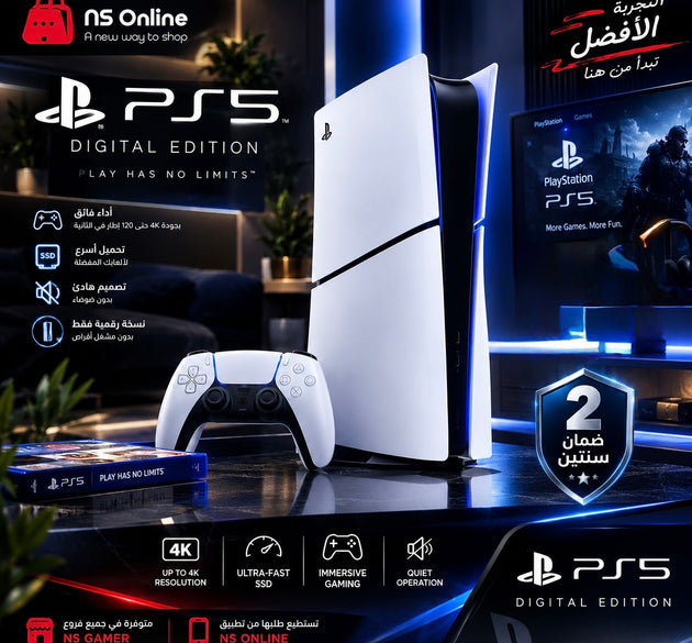 جهاز الألعاب الرقمي سوني بلايستيشن 5 (PS5) إصدار سليم