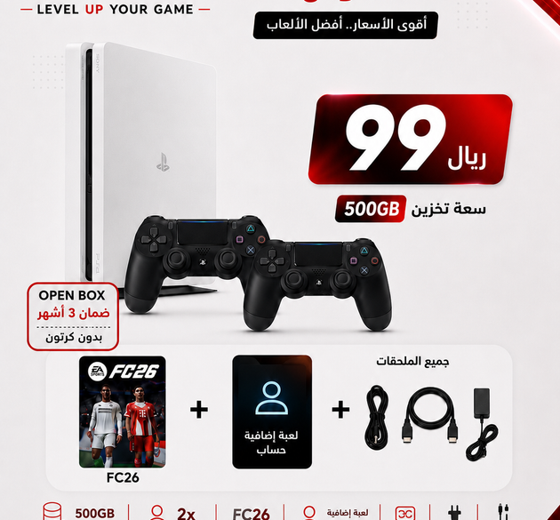 Sony PlayStation 4 Console 500GB – White | PS4 Slim Gaming Console