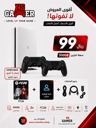 Sony PlayStation 4 Console 500GB – White | PS4 Slim Gaming Console
