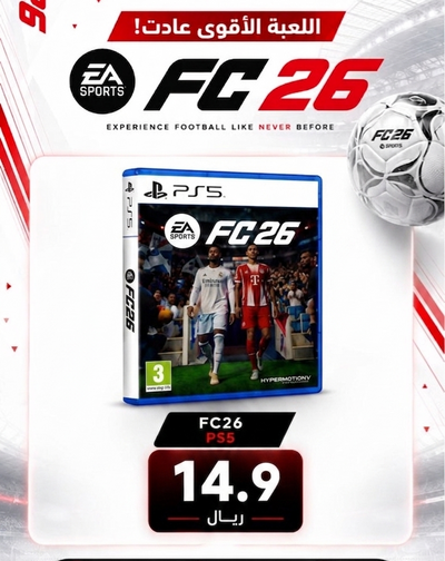 EA SPORTS FC 26 for PlayStation 5 | Standard Edition | Next-Gen Football Realism | HyperMotionV Technology | Play as Global Stars | Advanced Ultimate Team, Career Mode & Clubs | PS5 Next-Gen Optimized