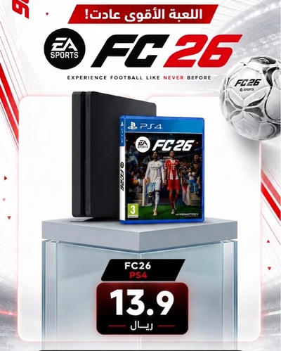 لعبة FC26 PS4