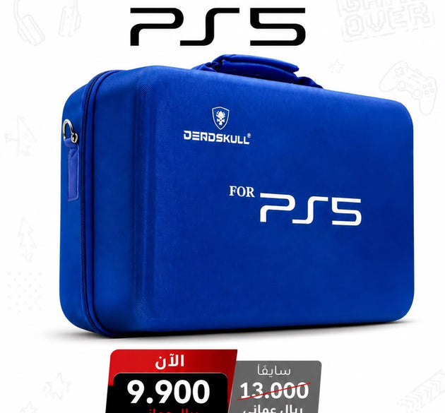 Deadskull Luxury Travel Carrying Case for PS5 | Hard Shell Protective Shoulder Bag | Fits Console, 2 Controllers, & Accessories | Water-Resistant & Shockproof Travel Storage | Professional Gear Organizer