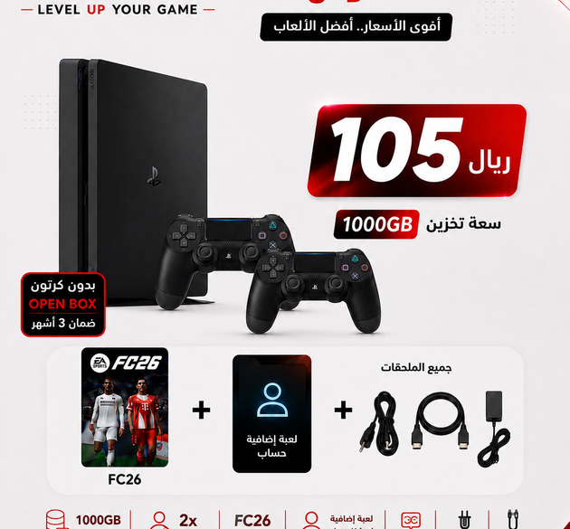 PS4 Black 1TB Console – Sony PlayStation 4 1TB Gaming Console | With 2 Controllers + FC26 + 1 Gift