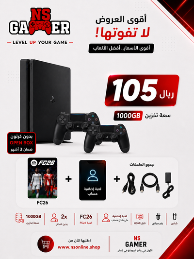 PS4 Black 1TB Console – Sony PlayStation 4 1TB Gaming Console | With 2 Controllers + FC26 + 1 Gift