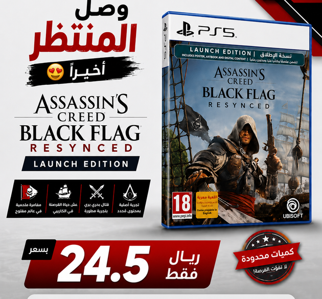 Assasins Creed Black Flag Launch Edition | Exclusive for PlayStation 5 | CD