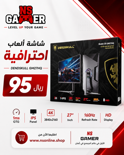 DeadSkull GM27HQ 27" QHD Gaming Monitor | 4K (3840 * 2160) Display | 160Hz High Refresh Rate, 1ms Response Time, Adaptive-Sync Support, Ultra-Bezel-Less Curved/Flat Professional Esports Screen