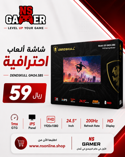 DeadSkull GM24.5BS 24.5" FHD Esports Gaming Monitor | 1080p Display | 200Hz Ultra-Fast Refresh Rate, 1ms Response Time, Adaptive-Sync Support, 3-Sided Frameless Professional Gaming Screen