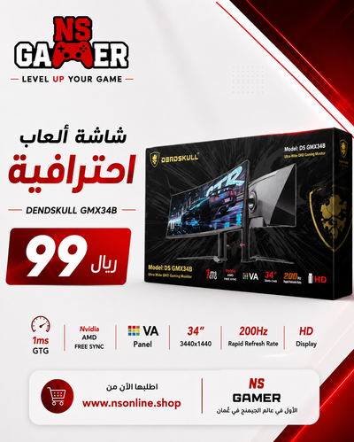 DeadSkull GMX34B 34" UWQHD Curved Gaming Monitor | 21:9 Ultrawide Display | 200Hz Ultra-Fast Refresh Rate, 1ms Response Time, R1500 Curvature, Adaptive-Sync Support & RGB Backlight Ergonomic Stand