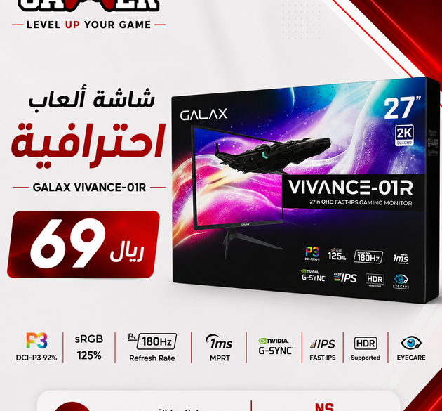 Galax 27