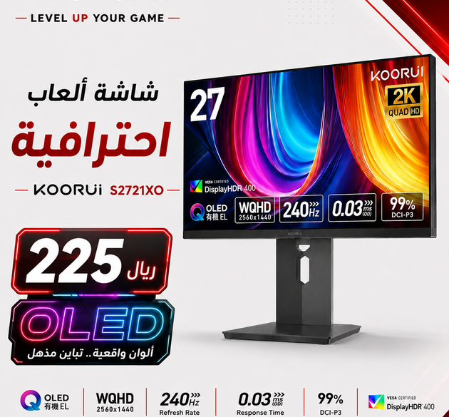 Koorui S2721XO 27