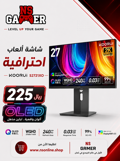 Koorui S2721XO 27" QHD OLED Gaming Monitor | 2K (2560x1440) | 240Hz Ultra-Fast Refresh Rate, 0.03ms Response Time, VESA DisplayHDR True Black 400 & 99% DCI-P3 Cinematic Color Accuracy