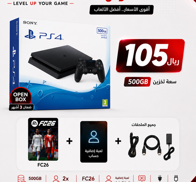 Sony PlayStation 4 Slim Console (Open Box) | Premium Matte Black Edition | DualShock 4 Wireless Controller | High Dynamic Range (HDR) Gaming | Sleek & Lightweight Home Entertainment System