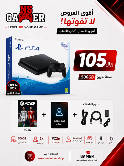 Sony PlayStation 4 Slim Console (Open Box) | Premium Matte Black Edition | DualShock 4 Wireless Controller | High Dynamic Range (HDR) Gaming | Sleek & Lightweight Home Entertainment System