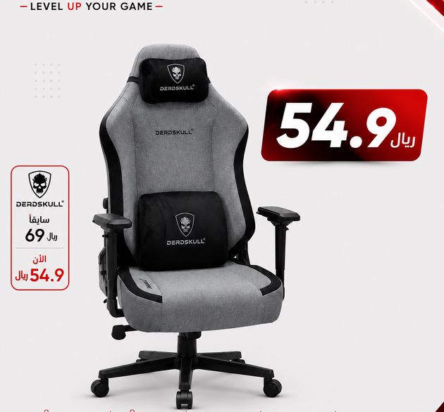 Deadskull Premium Ergonomic Gaming Chair | High-Back Breathable Fabric Computer Seat | Adjustable 3D Armrests & Lumbar Support Cushion | Luxury Home Office Gaming Throne — Ash Gray & Stealth Black