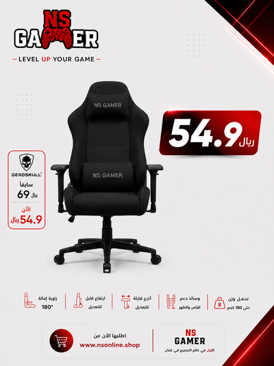 NS GAMER Premium Velvet Gaming Chair | Breathable Fabric Series | Ergonomic Racing Design