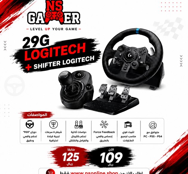Logitech G29 Driving Force Racing Wheel + G Driving Force Shifter 6-Speed | Dual-Motor Force Feedback | Premium Leather Stitching & Stainless Steel Pedals | Compatible with PS5, PS4 & PC | Professional Sim Racing Gear