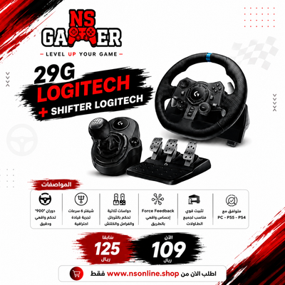 Logitech G29 Driving Force Racing Wheel + G Driving Force Shifter 6-Speed | Dual-Motor Force Feedback | Premium Leather Stitching & Stainless Steel Pedals | Compatible with PS5, PS4 & PC | Professional Sim Racing Gear