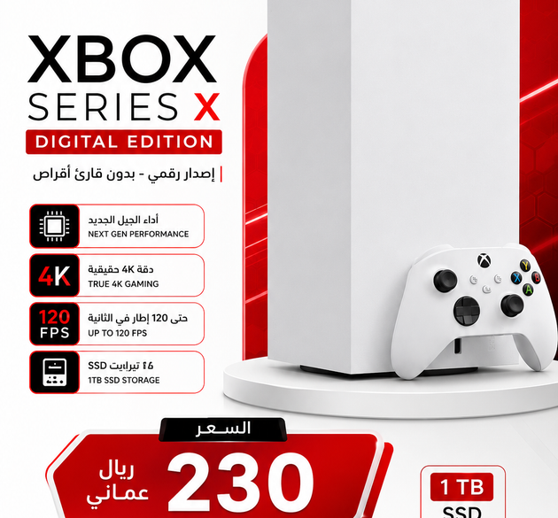 Microsoft Xbox Series X 1TB SSD - Robot White