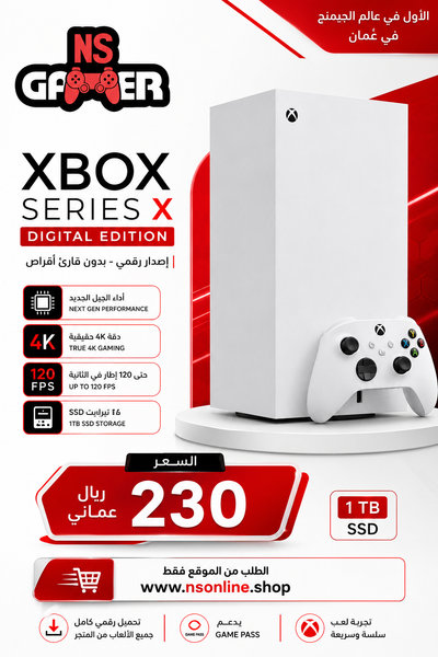 Microsoft Xbox Series X 1TB SSD - Robot White