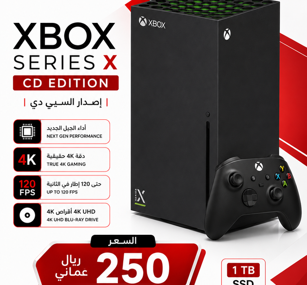 XBOX SERIES X 1 TB with Controller (Disc Version)