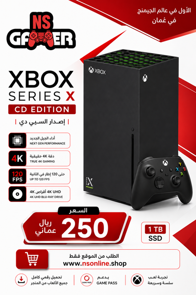 XBOX SERIES X 1 TB with Controller (Disc Version)