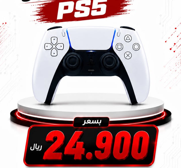 Sony DualSense Wireless Controller for PlayStation 5 (PS5)