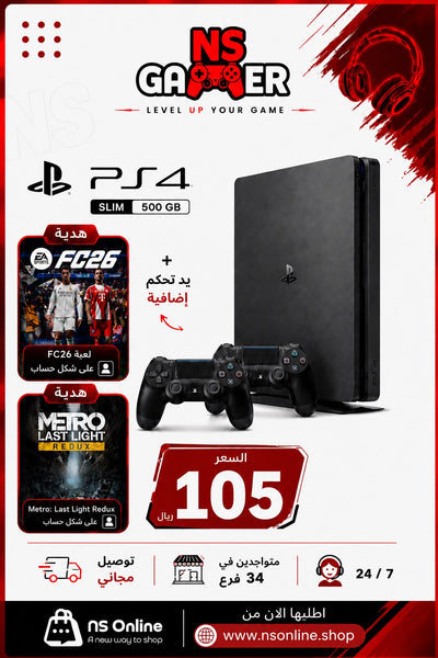 Sony PlayStation 4 (PS4 Slim) 500GB Console with 2 Controllers With FC 26 & Metro Last Night