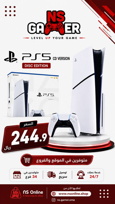 Sony PlayStation 5 (PS5) Slim Console - Disc Edition (CD)