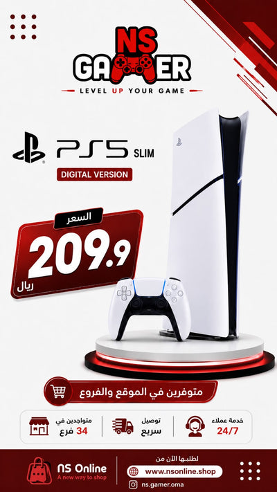 Sony PlayStation 5 (PS5) Digital Edition Slim Console