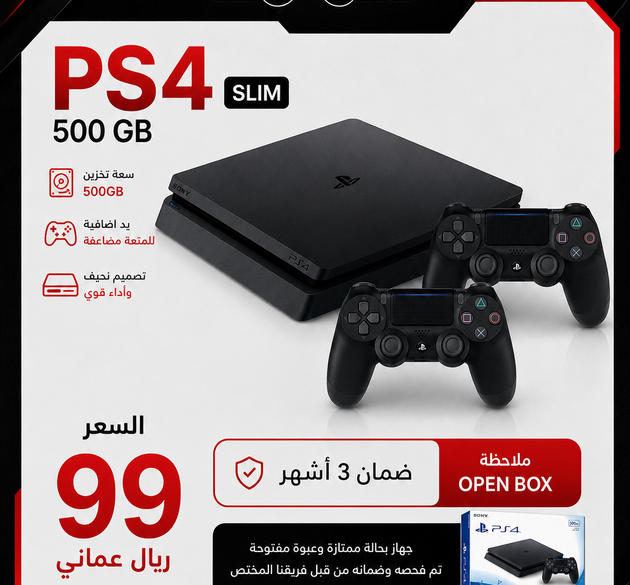 Sony PlayStation 4 Slim Console (Open Box) | Premium Matte Black Edition | DualShock 4 Wireless Controller | High Dynamic Range (HDR) Gaming | Sleek & Lightweight Home Entertainment System