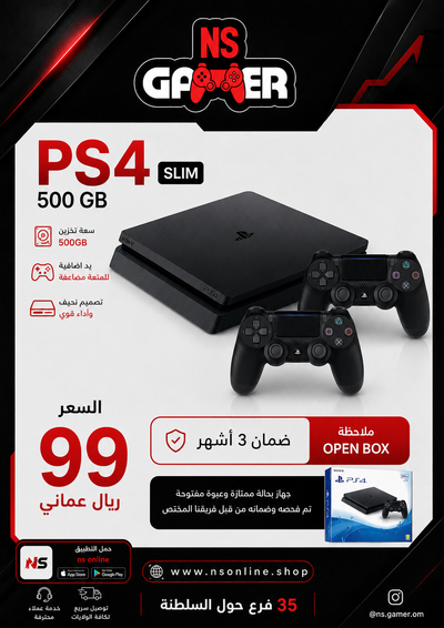 Sony PlayStation 4 Slim Console (Open Box) | Premium Matte Black Edition | DualShock 4 Wireless Controller | High Dynamic Range (HDR) Gaming | Sleek & Lightweight Home Entertainment System