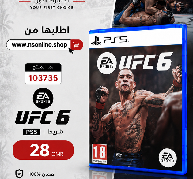 UFC 6 – بلاي ستيشن 5 (PS5) | قرص لعبة قتالية فيزيائي من EA Sports