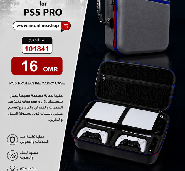 BAG PRO PS5 Carrying Bag