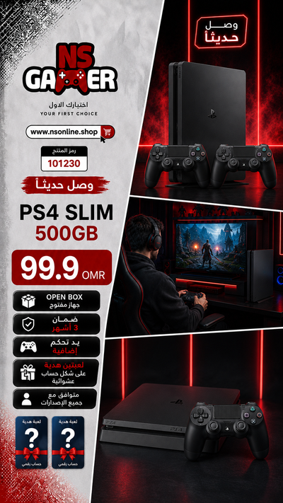 Sony PlayStation 4 Slim Console (Open Box) | Premium Matte Black Edition | DualShock 4 Wireless Controller | High Dynamic Range (HDR) Gaming | Sleek & Lightweight Home Entertainment System