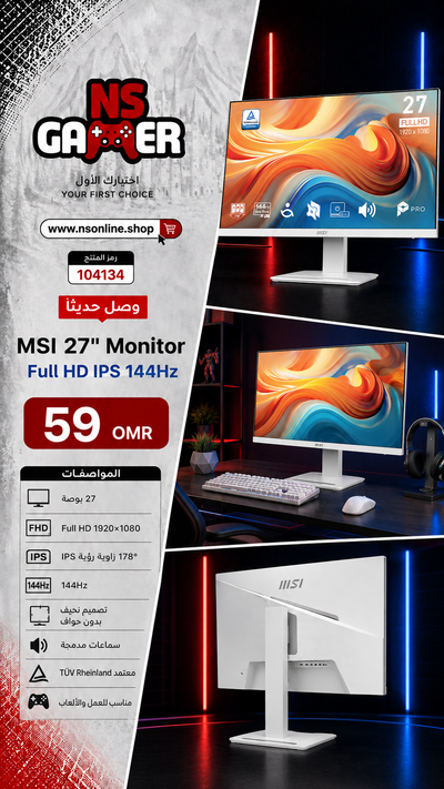MSI PRO MP273W E14A 27" Full HD IPS Commercial & Office Monitor (Black) | 1920x1080, Smooth High Refresh Rate, EyesErgo Anti-Flicker & Less Blue Light, Built-in Dual Speakers, HDMI & DisplayPort, VESA Mountable