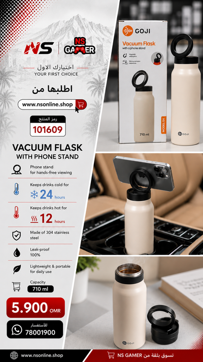 GOJI VACCUM FLASK