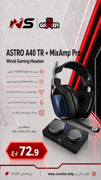 ASTRO MIXAP PRO A40 سماعه