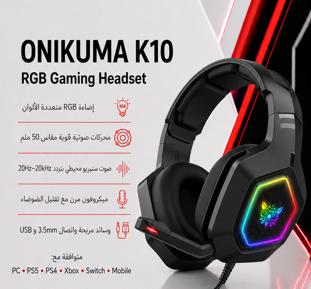 Onikuma K10 Pro Gaming Headset | Over-Ear Wired Headphones with Noise-Canceling Microphone | Dynamic Matrix RGB LED Lighting | Premium Ergonomic Memory Foam Cushions | Universal 3.5mm Interface for PS5, Xbox Series X|S, PC & Mobile