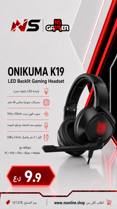Onikuma K19 Wired Gaming Headset | Immersive Surround Sound Audio | Noise-Canceling Adjustable Microphone | Breathing RGB LED Logo Lighting | Universal Multi-Platform Compatibility for PC, PS5, Xbox & Switch