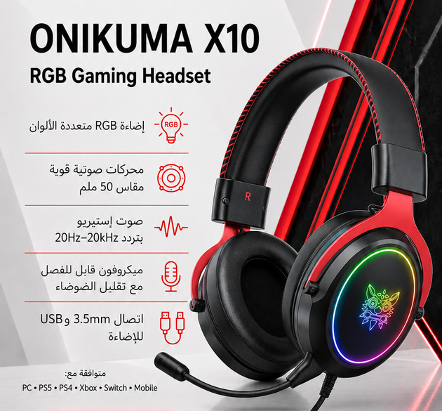 Onikuma X10 Pro Gaming Headset | Over-Ear Wired Headphones with Flexible Noise-Canceling Microphone | Dynamic RGB LED Lighting Effects | Premium Comfort Earpads | Universal 3.5mm Jack for PS5, Xbox, PC & Mobile