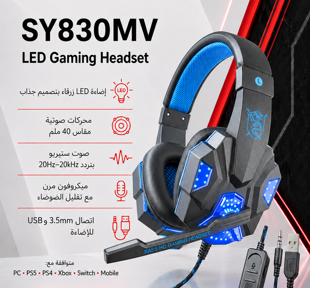 Gaming Headset SY830OMV