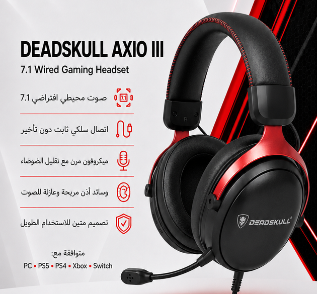 سماعة الألعاب اللاسلكية Deadskull Axio | زمن انتقال منخفض 2.4 جيجاهرتز وبلوتوث | صوت مكاني ثلاثي الأبعاد | متعدد المنصات لأجهزة PS5 و PS4 والكمبيوتر والجوال