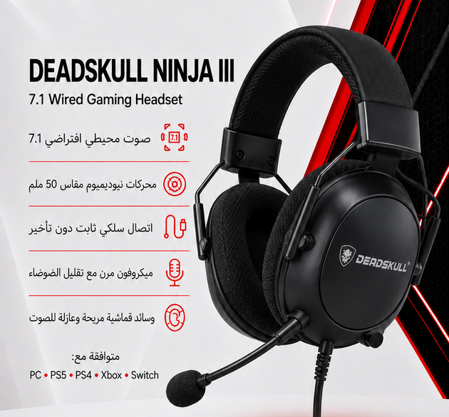 Deadskull Ninja III Gaming Headset | 7.1 Virtual Surround Sound | 50mm Neodymium Drivers | Noise-Canceling Mic & USB Sound Card