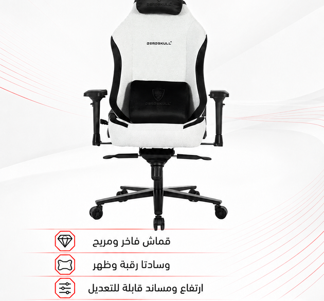 Deadskull Professional Gaming Chair | Ergonomic Racing-Style Seat | High-Density Molded Foam & Breathable Fabric | Adjustable 4D Armrests & 180° Recline